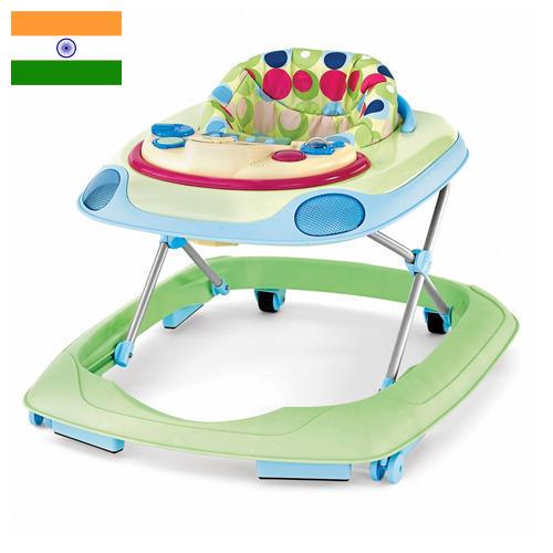 Ходунки детские из Индии