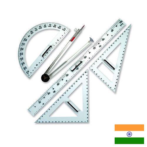 Инструменты чертежные из Индии