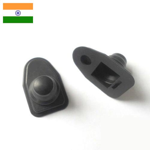 Изделия резиновые формовые из Индии