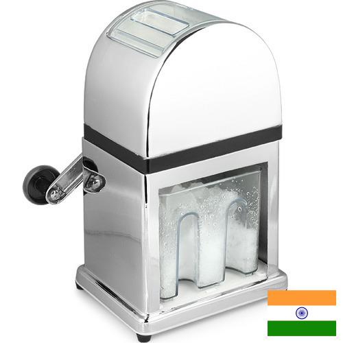 Измельчители льда из Индии