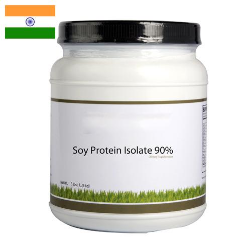 изолят соевого белка из Индии