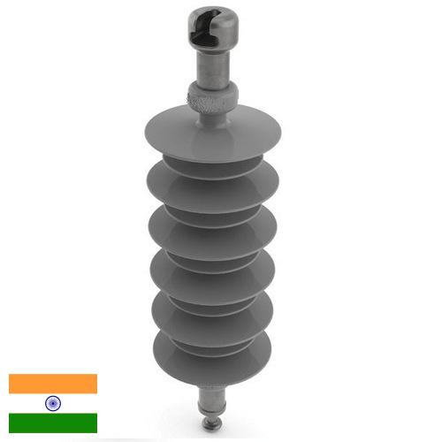 Изоляторы электрические из Индии