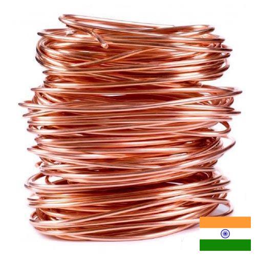 кабель медный из Индии