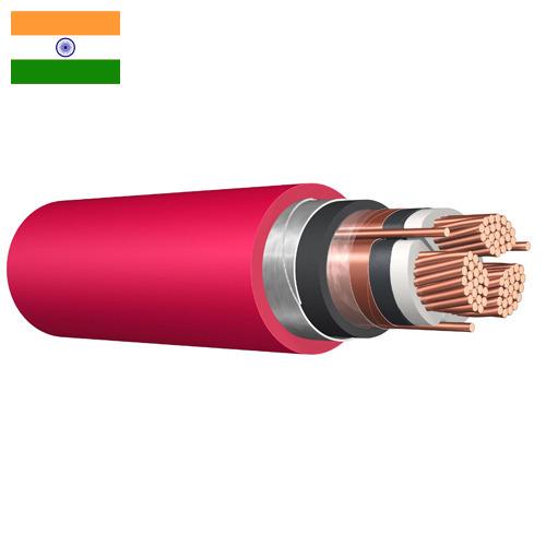 Кабели поливинилхлоридные из Индии