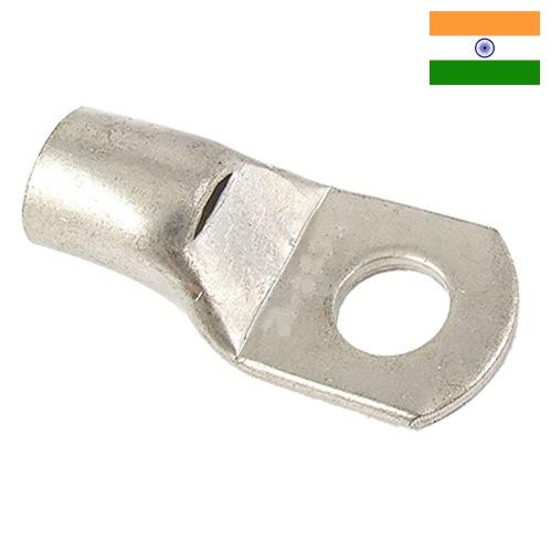 Кабельные наконечники из Индии