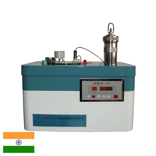 Калориметры из Индии