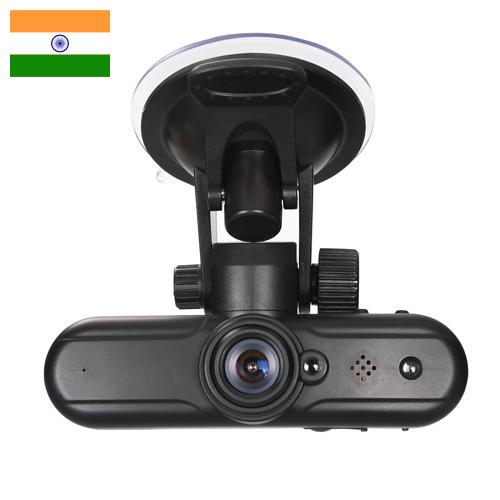 камера автомобильная из Индии