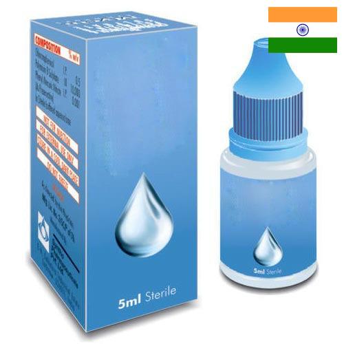 Капли для глаз из Индии