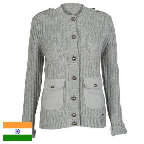 кардиган из Индии