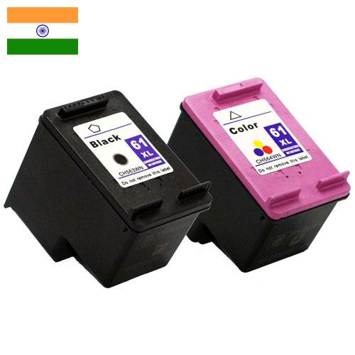 Картридж чернильный из Индии