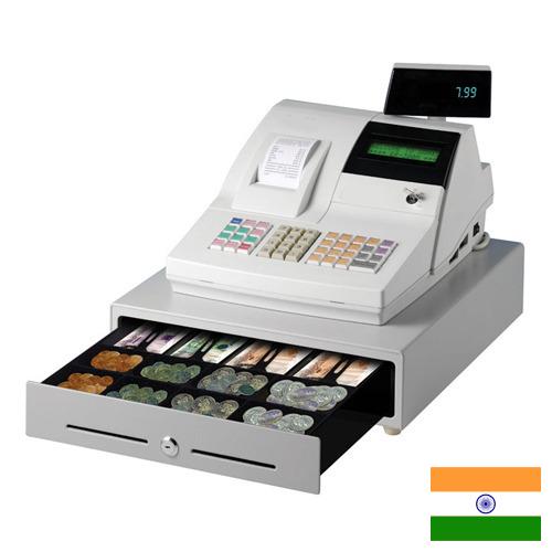 Кассовые аппараты из Индии