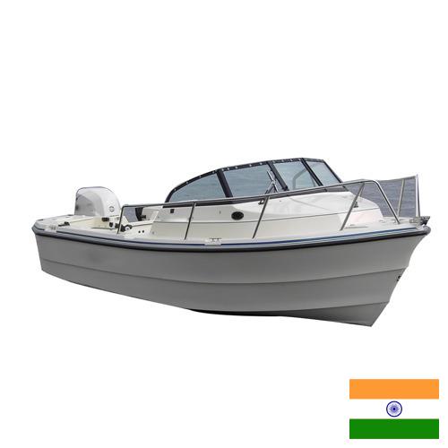 Катера из Индии