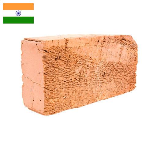 кирпич керамический из Индии