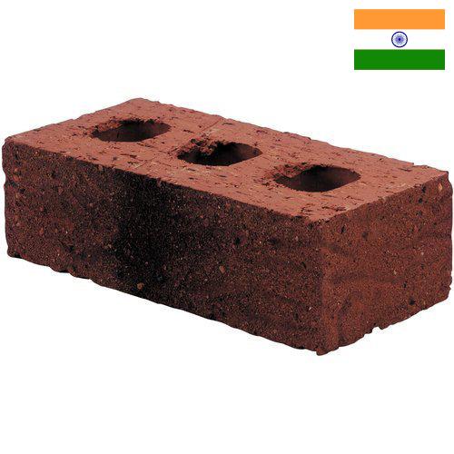кирпич строительный из Индии