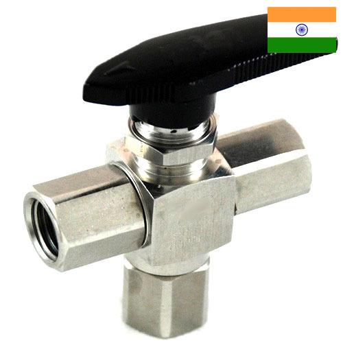 клапан трехходовой из Индии