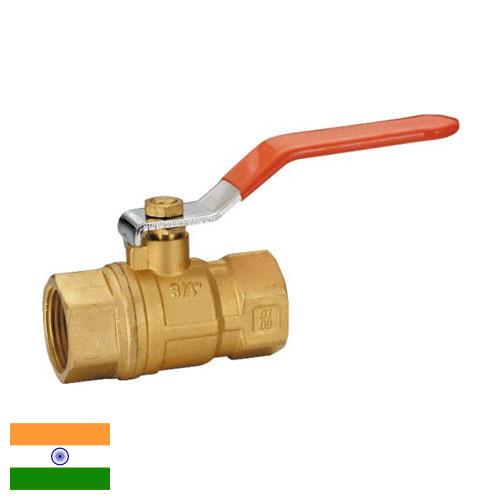 Клапаны газовые из Индии