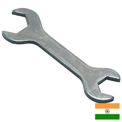 Ключи гаечные из Индии