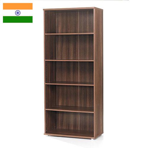 Книжные полки из Индии