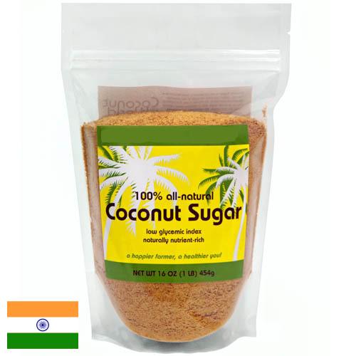 кокосовый сахар из Индии