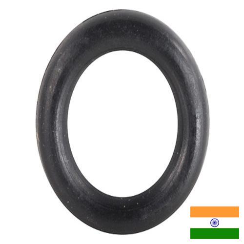 Кольца резиновые из Индии