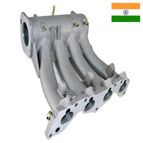 Коллектор впускной из Индии