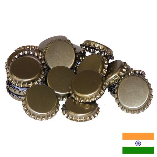 Колпаки для бутылок из Индии