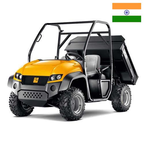 Коммунальные машины из Индии