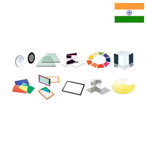 Компоненты оптические из Индии