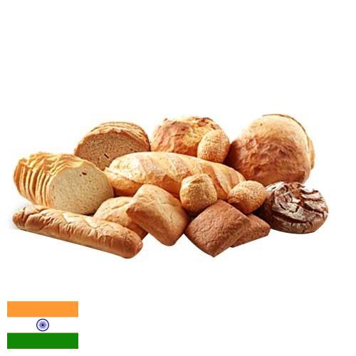 Кондитерские ингредиенты из Индии