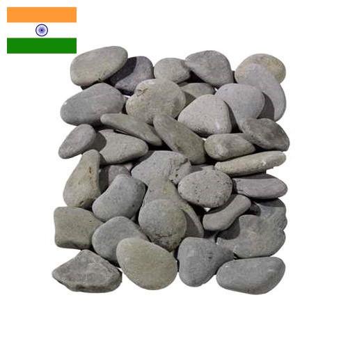 косточки из Индии