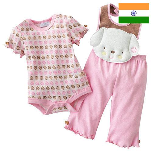 Костюмы для новорожденных из Индии