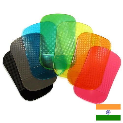 Коврики антискользящие из Индии