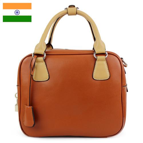 кожаная сумка из Индии