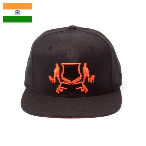 Козырьки из Индии