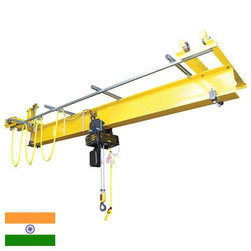 Краны однобалочные из Индии