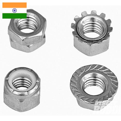 Крепежные детали из Индии
