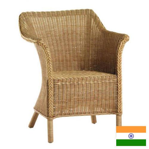 Кресла плетеные из Индии