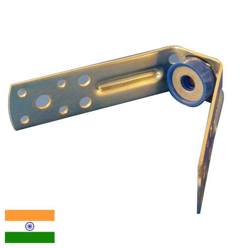 Кронштейн подвески из Индии