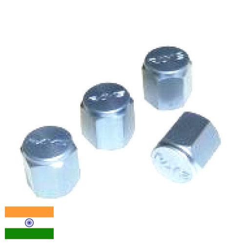 Крышки для клапанов из Индии