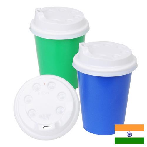 Крышки пластиковые из Индии