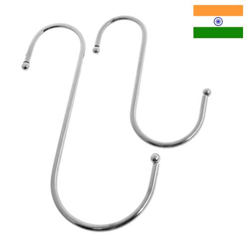 крючки металлические из Индии