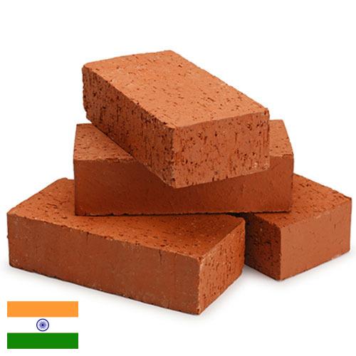Кубики из Индии