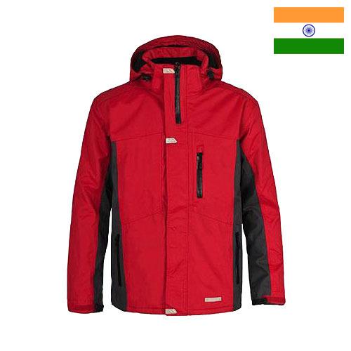 Куртки горнолыжные из Индии