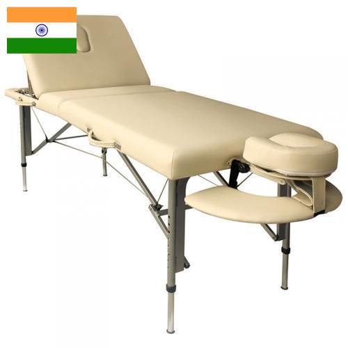 Кушетки массажные из Индии