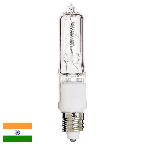 лампочки галогеновые из Индии