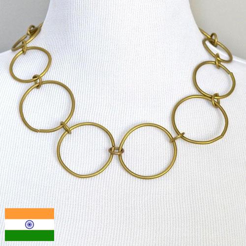 Латунь круги из Индии