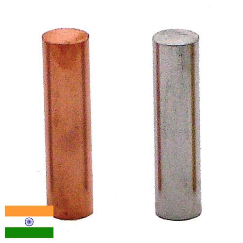 Латунь прутки из Индии