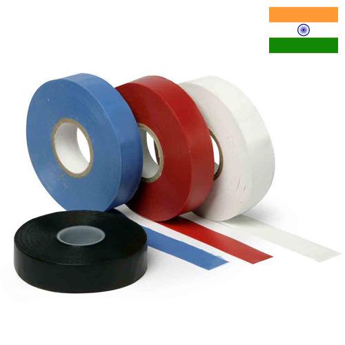 лента изоляционная из Индии
