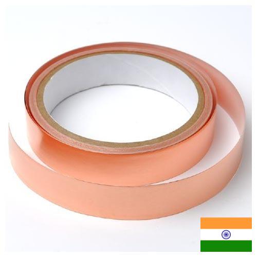 Лента медная из Индии