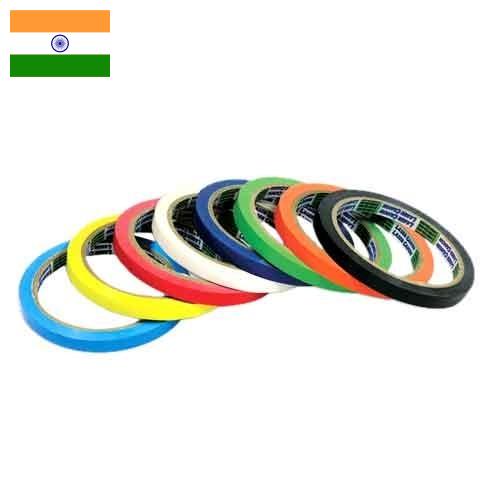 Лента ПВХ из Индии